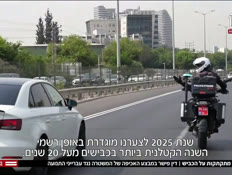 20pzaza_vtr2_n20251218_v1 (צילום: חדשות)