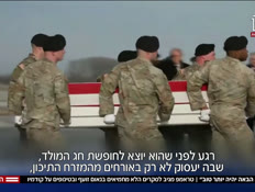 20trump_vtr2_n20251218_v1 (צילום: חדשות)