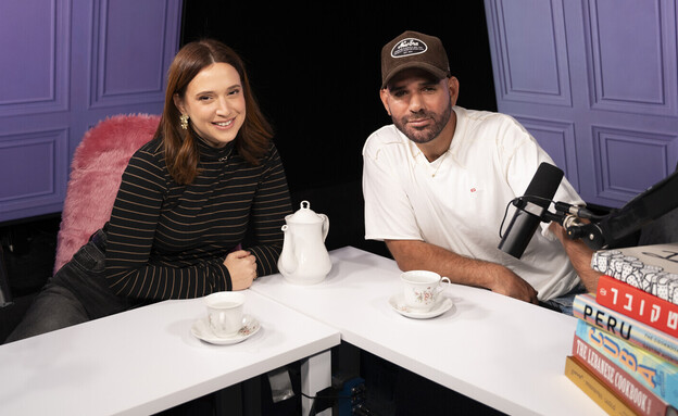 איתי בצלאלי, לילך מרקוביץ', בפודקאסט "ספיל איט"