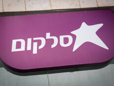 תקלת הענק בסלקום – משתמשים נותקו: זה מה שכנראה קרה