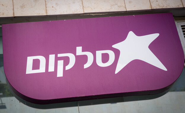 סלקום (צילום: מרים אליסטר, פלאש 90)