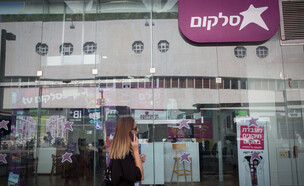 סלקום (צילום: מרים אליסטר, פלאש 90)