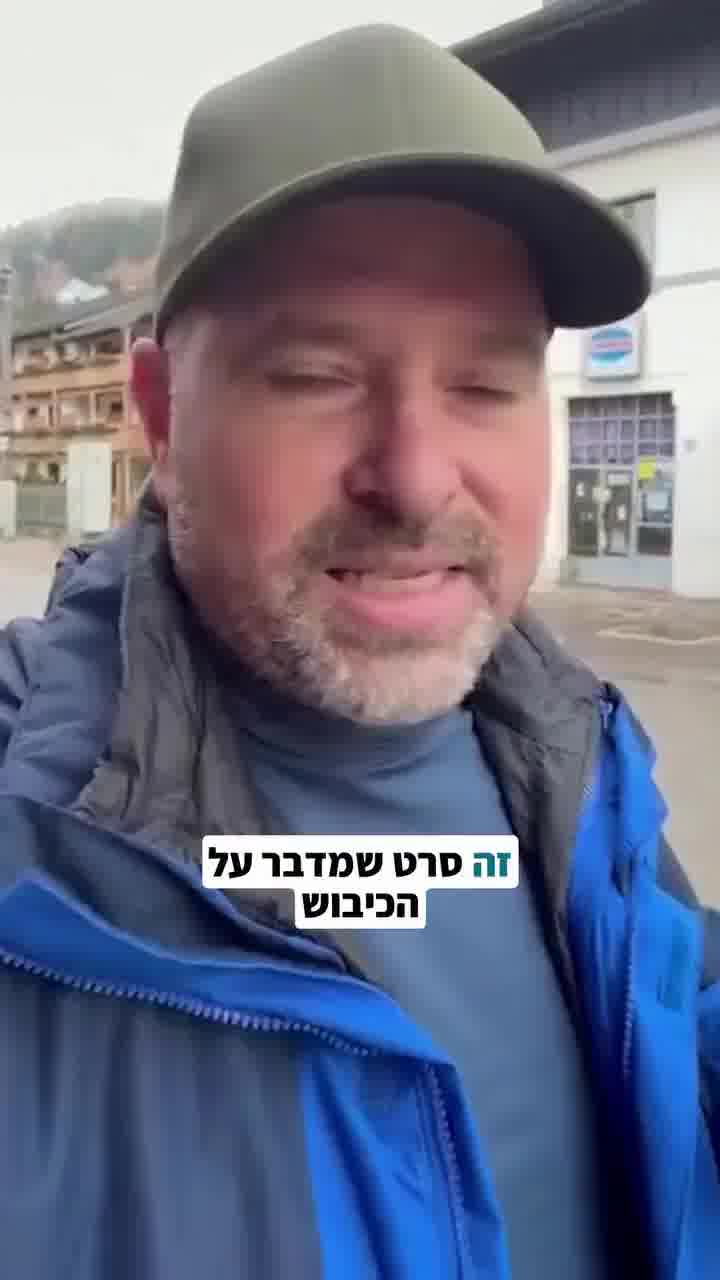 סערת טקס הקולנוע של השר זוהר: יקי רייסנר, שהיה ממפיקי ״בחורים טובים״ יוצא נגד המחרימים