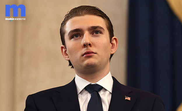 בארון טראמפ (צילום: Photo by Chip SomodevillaGetty Images)