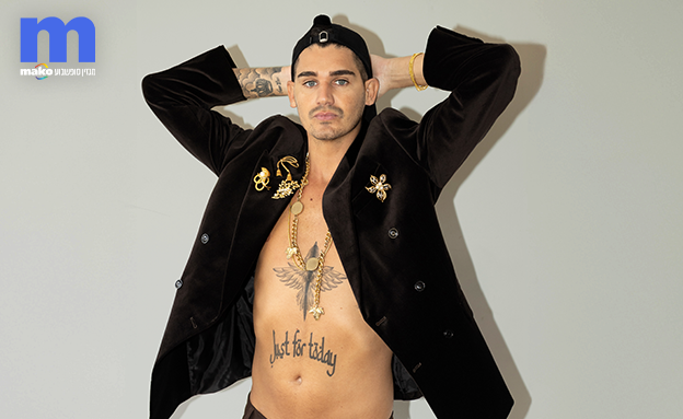 נווה לוי (צילום: זוהר שטרית)