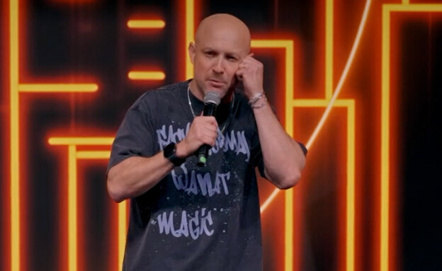 אבי נוסבאום