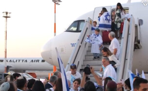 הסוכנות היהודית עלייה