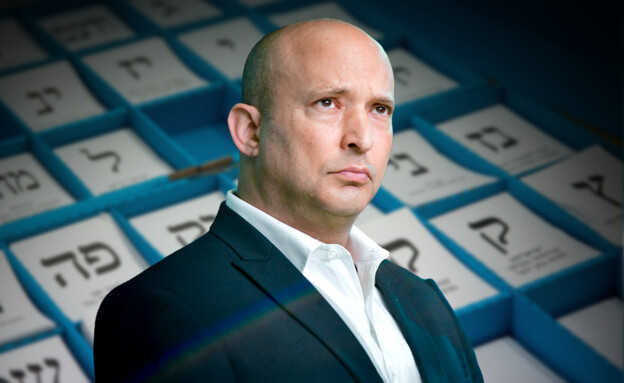 נפתלי בנט (עיבוד: פלאש 90)