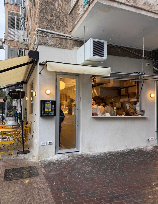 בובי. הסמאשבורגרייה של גבעתיים