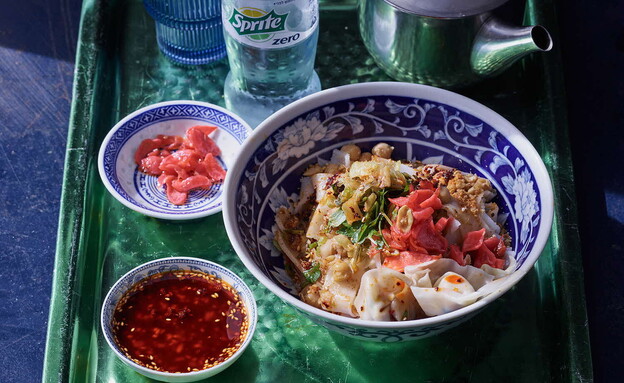 צ'יינה טאון 2025 בשרונה מרקט