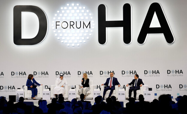 פורום דוחא 2025 פורום דוחא 2025