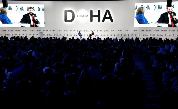 פורום דוחא 2025 פורום דוחא 2025