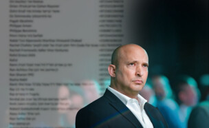 רשימת הישראלים שפרטיהם נחשפו (צילום: אבשלום ששוני, פלאש 90)