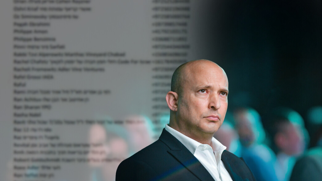 רשימת הישראלים שפרטיהם נחשפו רשימת הישראלים שפרטיהם נחשפו