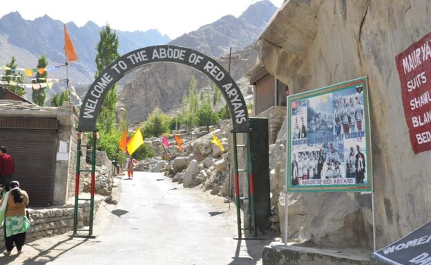 כניסה לכפר ברוקפה עמק התינוקות לדאק הודו