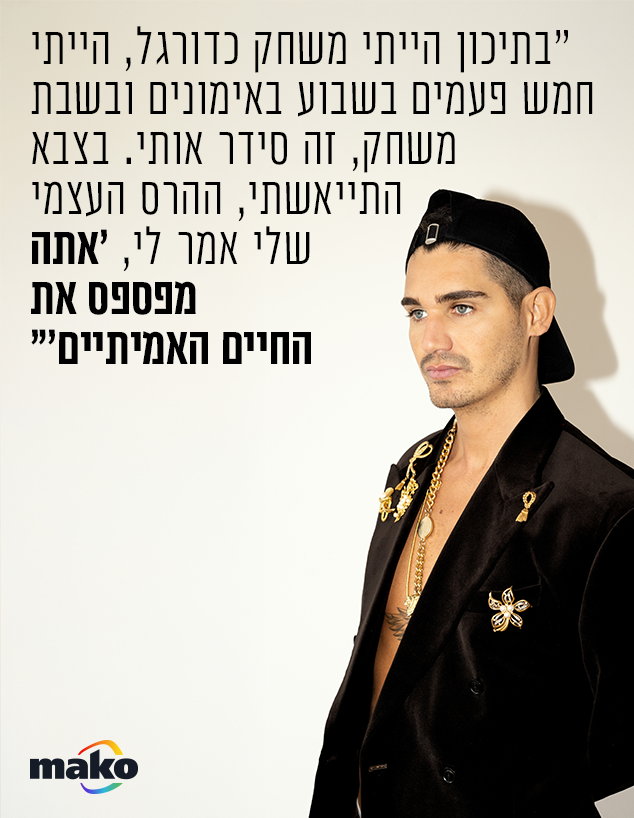 נווה לוי נווה לוי