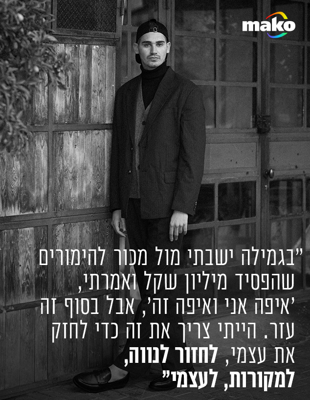 נווה לוי נווה לוי