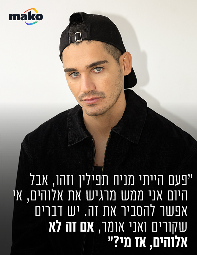 נווה לוי נווה לוי