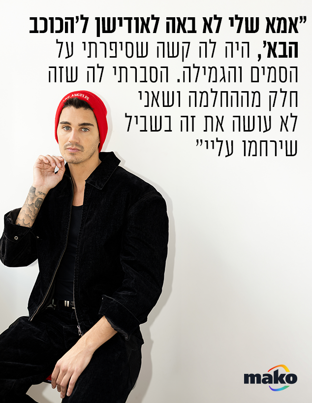 נווה לוי נווה לוי