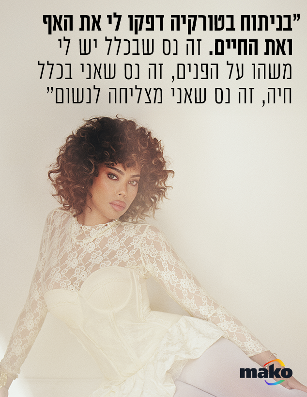 רומי אברג'יל רומי אברג'יל