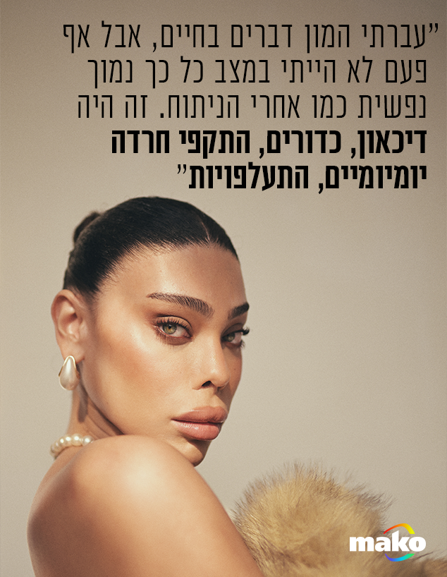 רומי אברג'יל רומי אברג'יל