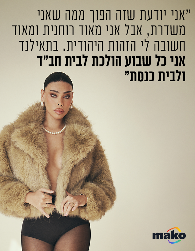 רומי אברג'יל רומי אברג'יל