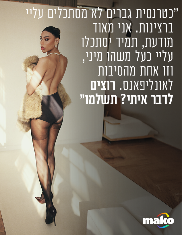 רומי אברג'יל רומי אברג'יל