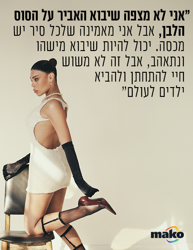 רומי אברג'יל רומי אברג'יל
