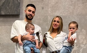 אושר אלקיים עם משפחתה (צילום: אלבום פרטי)