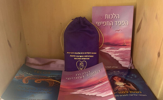 איזור הסדנה איזור הסדנה