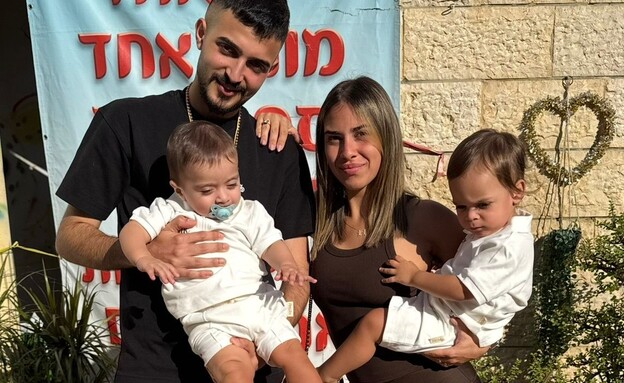 אושר אלקיים עם משפחתה