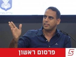 sportFive1646899 (צילום: ספורט 5)