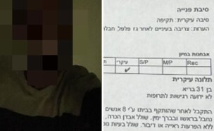 עבר לינץ' בגלל סטוץ 