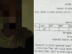 עבר לינץ' בגלל סטוץ 