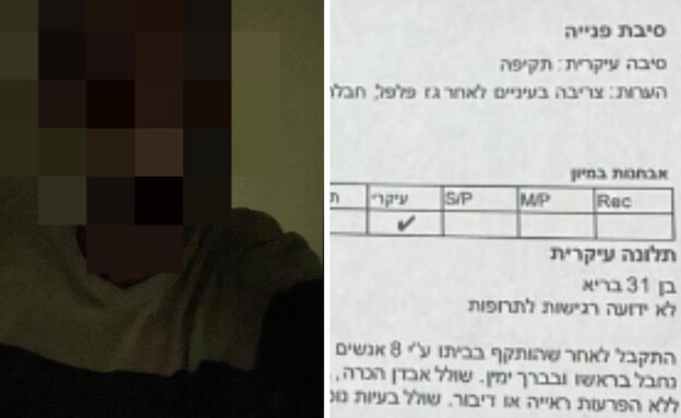 עבר לינץ' בגלל סטוץ 