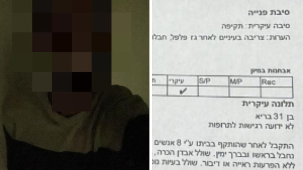 עבר לינץ' בגלל סטוץ 