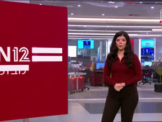 08mivfix_vtr2_n20251219_v1 (צילום: חדשות)