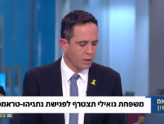 20gvili_vtr2_n20251219_v1 (צילום: חדשות)