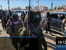 20kot_vtr2_n20251219_v1 (צילום: חדשות)