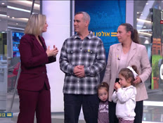 20shir_vtr2_n20251219_v1 (צילום: חדשות)