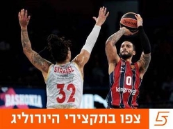 (GETTY) (צילום: ספורט 5)