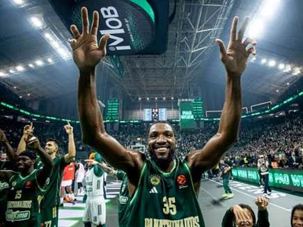 רבע רביעי גדול של פאו (GETTY)