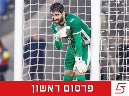 sportFive1647157 (צילום: ספורט 5)