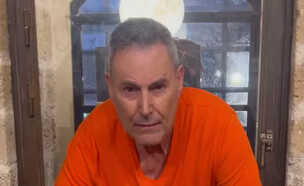 אורי גלר (צילום: אינסטגרם)