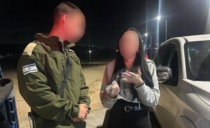 צה"ל חילץ צעירה שהודיעה שנחטפה ליריחו