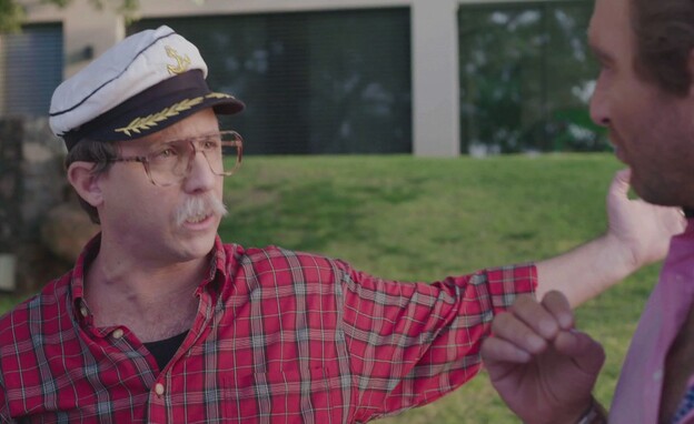 ערן זרחוביץ' בתפקיד קפיטולניק בארץ נהדרת