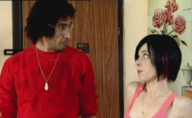 שאולי ואירנה