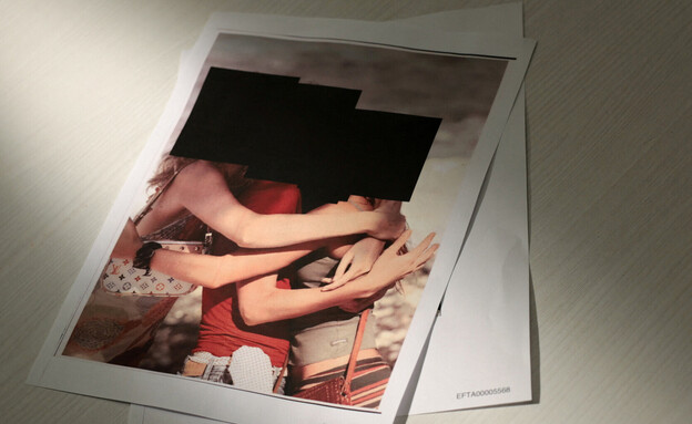 מסמכי אפסטין המושחרים