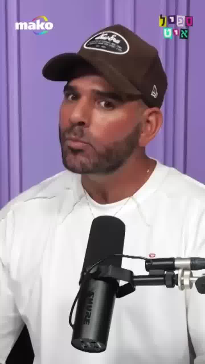 איתי בצלאלי: "קורין גדעון אמרה שעשיתי לה נזק מאוד גדול. עשיתי לה רק טוב" | מתוך "ספיל איט"