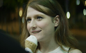 נטע רוט, "יאפא" (צילום: כאן 11)